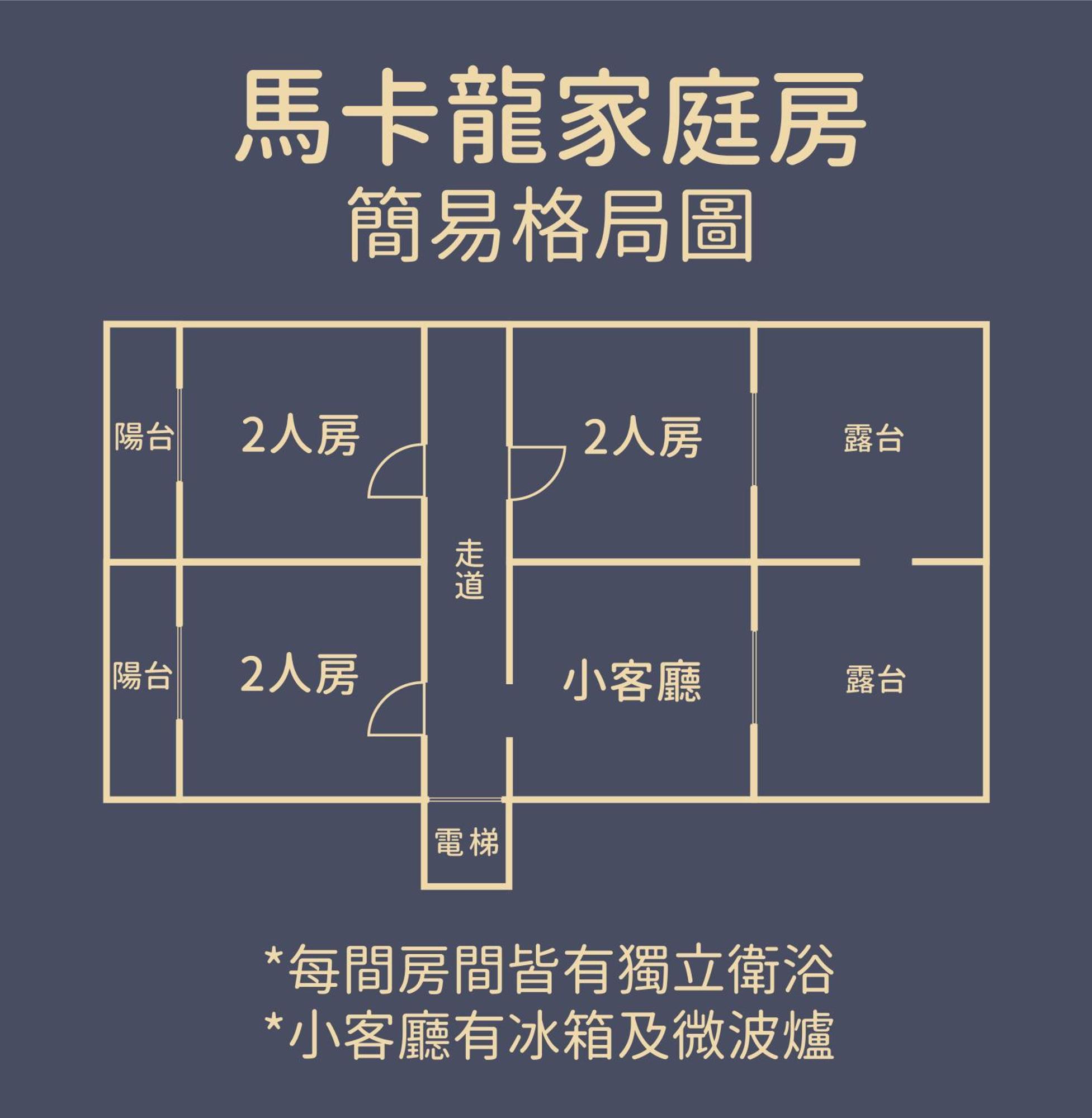 歐堤斯旅店 Otis Inn-花蓮民宿2531-2541-2555-2556號 Hualien Oda fotoğraf